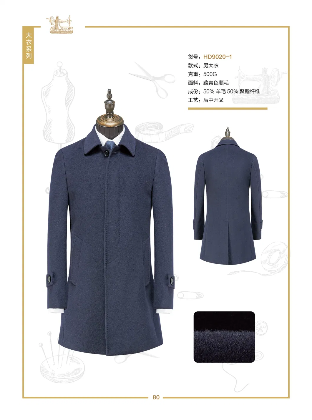 OEM Custom Long Style Slim Fit Plaid Wool and Cashmere Blend Coat for Men